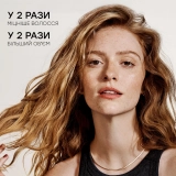 Шампунь для об'єму та зміцнення волосся N°.4 Fine Bond Maintenance® Shampoo OLAPLEX Обʼєм 250 мл — фото 6