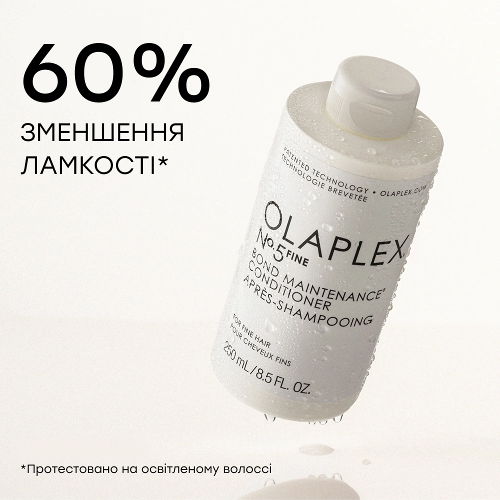 Кондиціонер для тонкого волосся N°.5 Fine Bond Maintenance® Conditioner OLAPLEX Обʼєм 250 мл — фото 3