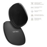 Щітка для обличчя 4 в 1 Facial Brush 4 in 1 GESKE Відтінок Gray — фото 4