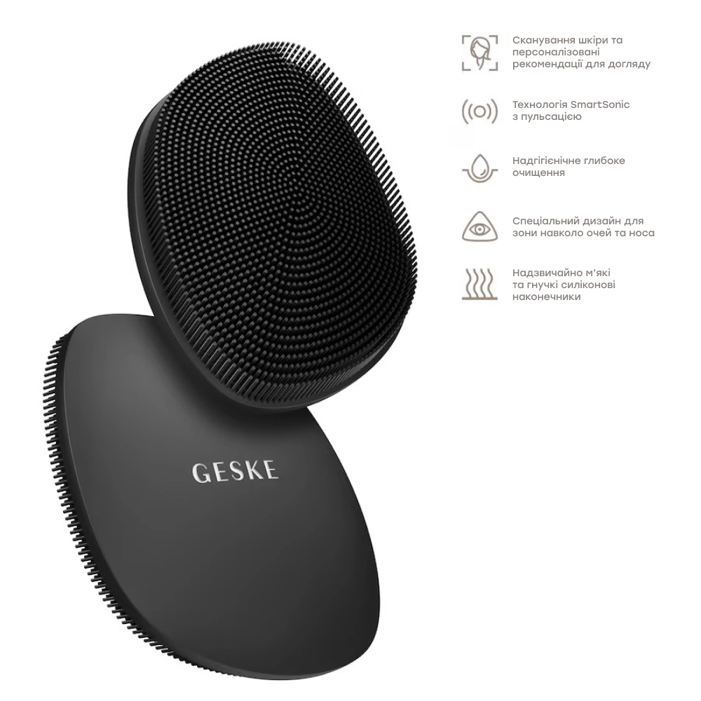 Щітка для обличчя 4 в 1 Facial Brush 4 in 1 GESKE Відтінок Gray — фото 4
