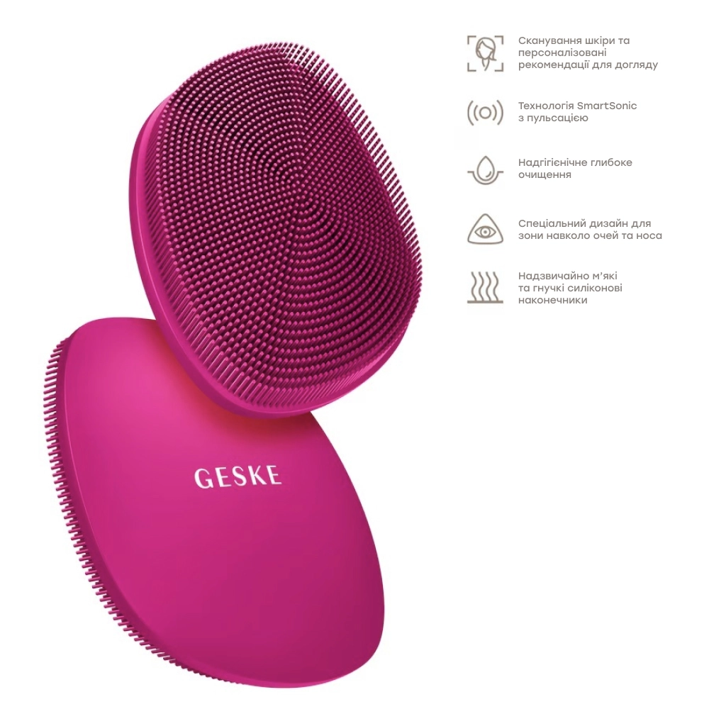 Щітка для обличчя 4 в 1 Facial Brush 4 in 1 GESKE Відтінок Magenta — фото 4