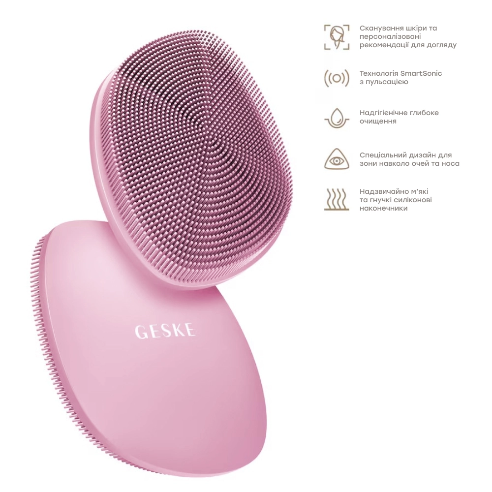 Щітка для обличчя 4 в 1 Facial Brush 4 in 1 GESKE Відтінок Pink — фото 4