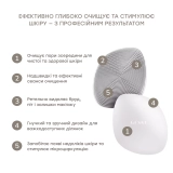 Щётка для лица 4 в 1 Facial Brush 4 in 1 GESKE Оттенок Starlight — фото 5