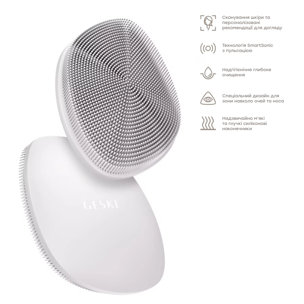 Щётка для лица 4 в 1 Facial Brush 4 in 1 GESKE Оттенок Starlight — фото 4