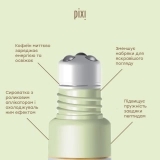 Сыворотка для зоны вокруг глаз против отёков DetoxifEYE Serum PIXI Объем 25 мл — фото 3