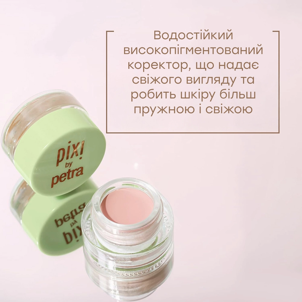 Корректор-крем для зоны под глазами Correction Concentrate PIXI Вес 3 г — фото 3