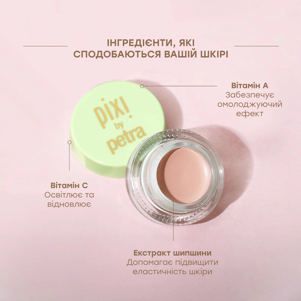 Корректор-крем для зоны под глазами Correction Concentrate PIXI Вес 3 г — фото 4