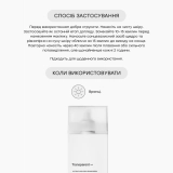 Ультралегкий солнцезащитный крем Ultra Fluid Cica Sunscreen TRANSPARENT LAB Объем 100 мл — фото 4
