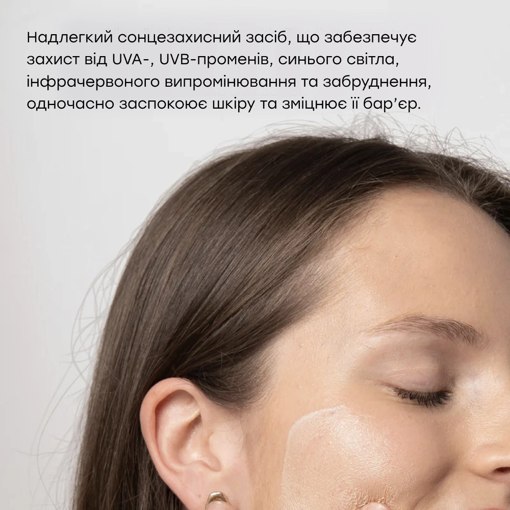 Ультралегкий солнцезащитный крем Ultra Fluid Cica Sunscreen TRANSPARENT LAB Объем 100 мл — фото 3