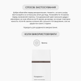 Мінеральний сонцезахисний крем із легким тонуючим ефектом Mineral Tinted Sunscreen TRANSPARENT LAB Відтінок Dark — фото 4