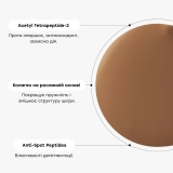 Мінеральний сонцезахисний крем із легким тонуючим ефектом Mineral Tinted Sunscreen TRANSPARENT LAB Відтінок Dark — фото 5