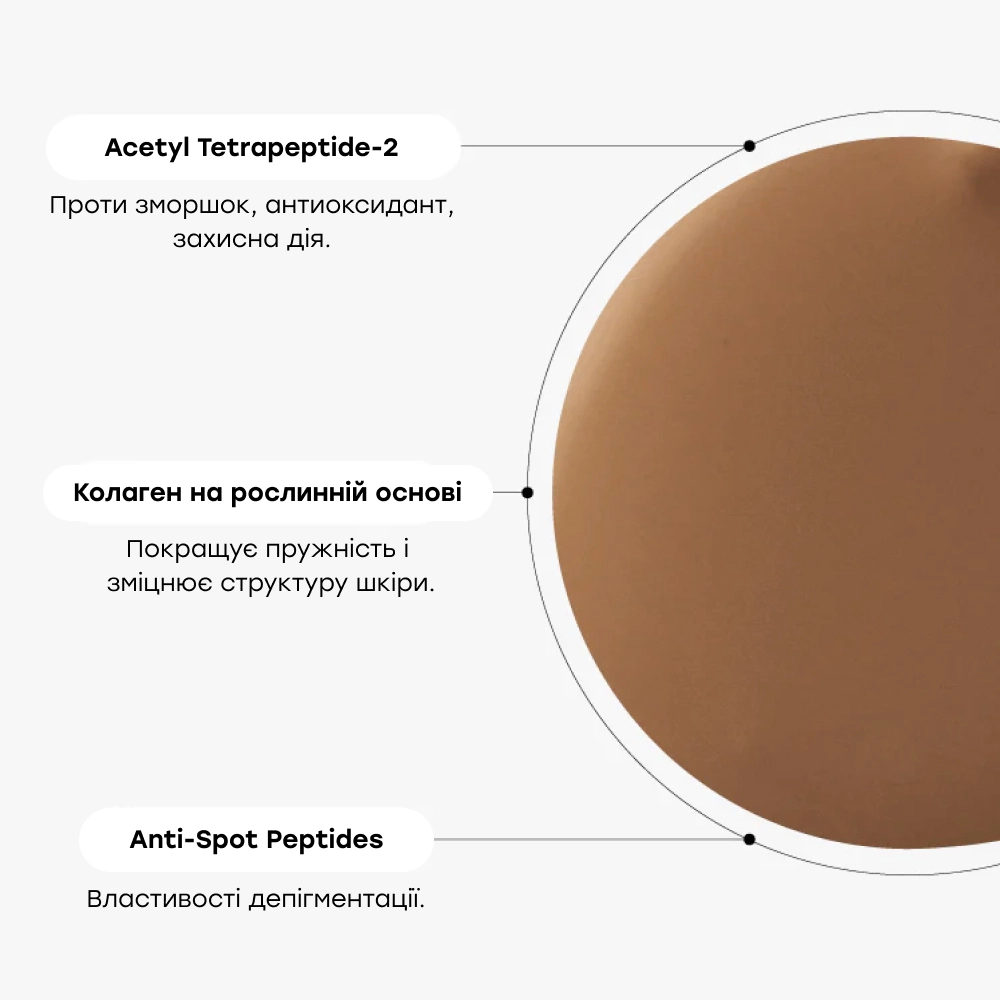 Мінеральний сонцезахисний крем із легким тонуючим ефектом Mineral Tinted Sunscreen TRANSPARENT LAB Відтінок Dark — фото 5