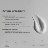 Защитный крем для лица Protect+ Facial Cream NUORI Объем 30 мл — фото 2