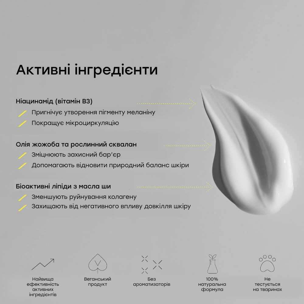 Защитный крем для лица Protect+ Facial Cream NUORI Объем 30 мл — фото 2