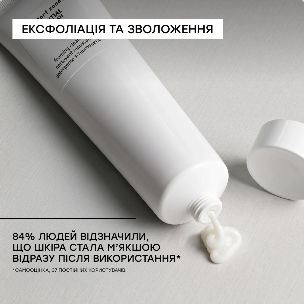 Очищающая пенка для умывания Essential Face Wash COMFORT ZONE Объем 150 мл — фото 3