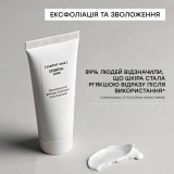 Очищающий скраб Essential Scrub COMFORT ZONE Объем 60 мл — фото 4