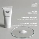 Очищающий скраб Essential Scrub COMFORT ZONE Объем 60 мл — фото 5