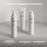 Очищающий скраб Essential Scrub COMFORT ZONE Объем 60 мл — фото 8