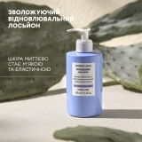 Зволожувальний лосьйон для тіла Hydramemory Body Lotion COMFORT ZONE Обʼєм 350 мл — фото 3