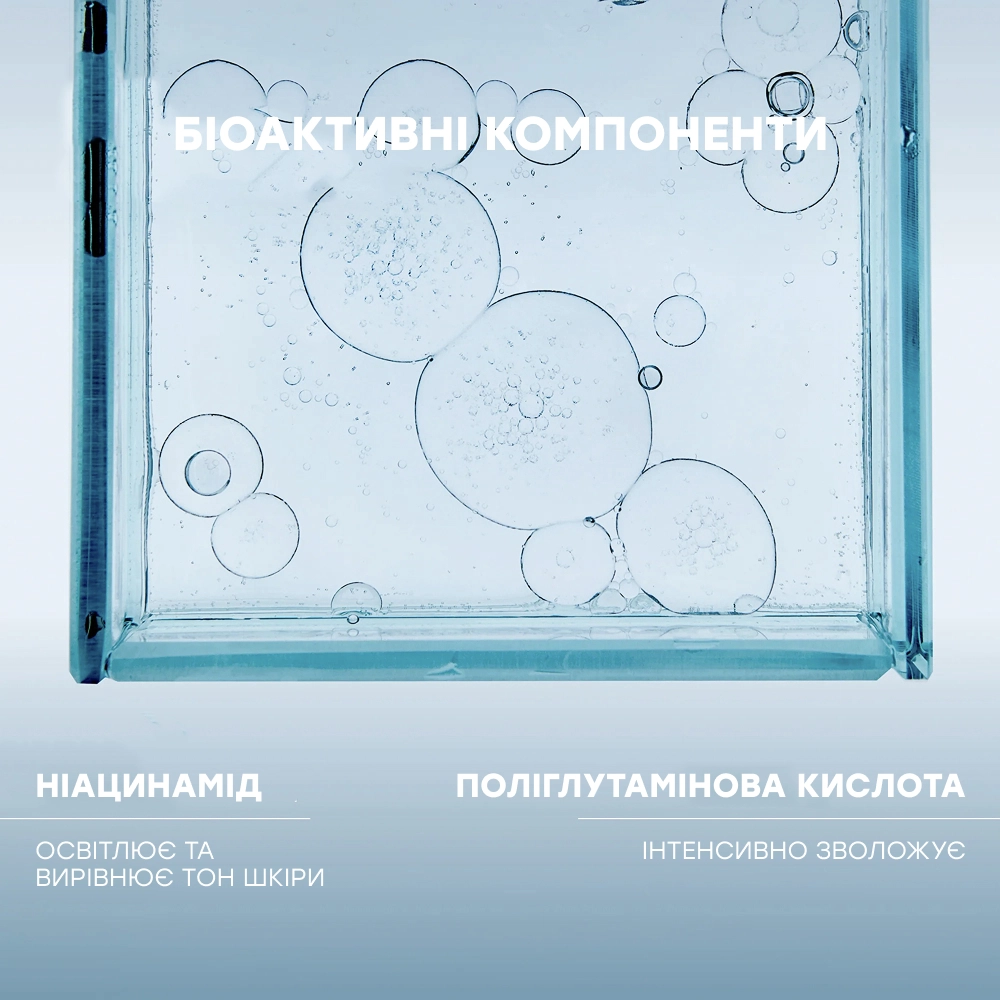 Ампули для обличчя "Зволоження та сяйво" Hydramemory Hydra&Glow Ampoule COMFORT ZONE Обʼєм 14 мл — фото 4