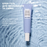 Легкий зволожувальний крем-сорбет Hydramemory Light Sorbet Cream COMFORT ZONE Обʼєм 60 мл — фото 4