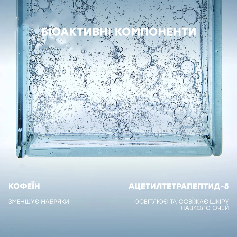 Зволожувальний крем від набряків для зони навколо очей Hydramemory Depuff Eye Cream COMFORT ZONE Обʼєм 15 мл — фото 5