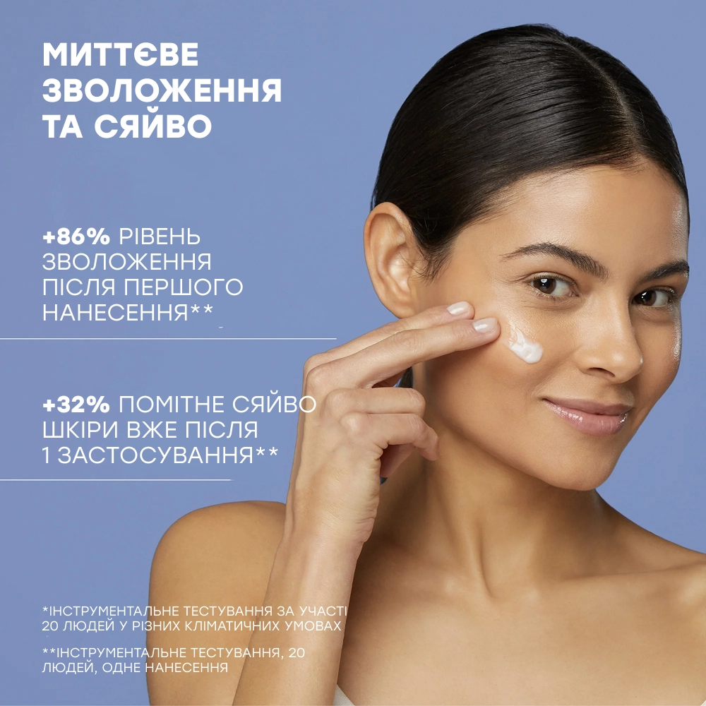 Сироватка для зволоження та сяяння шкіри (змінний блок) Hydramemory Water Source Serum Refill COMFORT ZONE Обʼєм 30 мл — фото 4