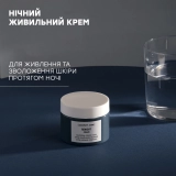 Ночной питательный крем для лица Renight Cream COMFORT ZONE Объем 60 мл — фото 5