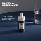 Ночное витаминное масло для лица Renight Oil COMFORT ZONE Объем 30 мл — фото 5