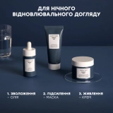 Ночная питательная витаминная маска Renight Mask COMFORT ZONE Объем 60 мл — фото 6