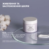 Успокаивающий защитный крем Remedy Defense Cream COMFORT ZONE Объем 60 мл — фото 4