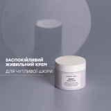 Успокаивающий защитный крем Remedy Defense Cream COMFORT ZONE Объем 60 мл — фото 6