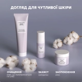 Успокаивающая защитная сыворотка Remedy Serum COMFORT ZONE Объем 30 мл — фото 6