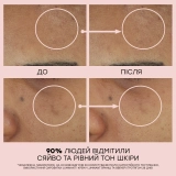 Осветляющий корректирующий крем Luminant Cream COMFORT ZONE Объем 60 мл — фото 5