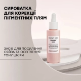 Освітлювальна сироватка для боротьби з пігментацією Luminant Serum COMFORT ZONE Обʼєм 30 мл — фото 6