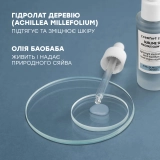 Двофазний серум для сяйва шкіри обличчя Sublime Skin Precious Glow Drops COMFORT ZONE Обʼєм 30 мл — фото 4