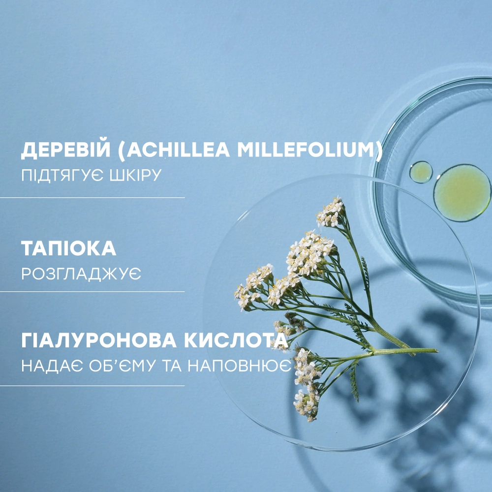 Ампули для ліфтингу та зміцнення шкіри обличчя Sublime Skin Lift&Firm Ampoule COMFORT ZONE Обʼєм 14 мл — фото 5