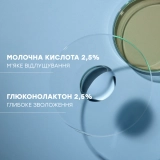 Лосьйон-мікропілінг для оновлення шкіри обличчя Sublime Skin Micropeel Lotion COMFORT ZONE Обʼєм 100 мл — фото 5