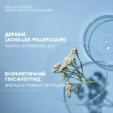 Інтенсивна антивікова сироватка для обличчя (змінний блок) Sublime Skin Intensive Serum Refill COMFORT ZONE Обʼєм 30 мл — фото 6