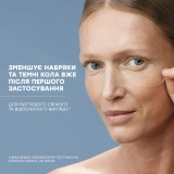 Пептидная патч-маска для области вокруг глаз Sublime Skin Eye Patch COMFORT ZONE — фото 3