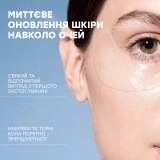 Пептидная патч-маска для области вокруг глаз Sublime Skin Eye Patch COMFORT ZONE — фото 5