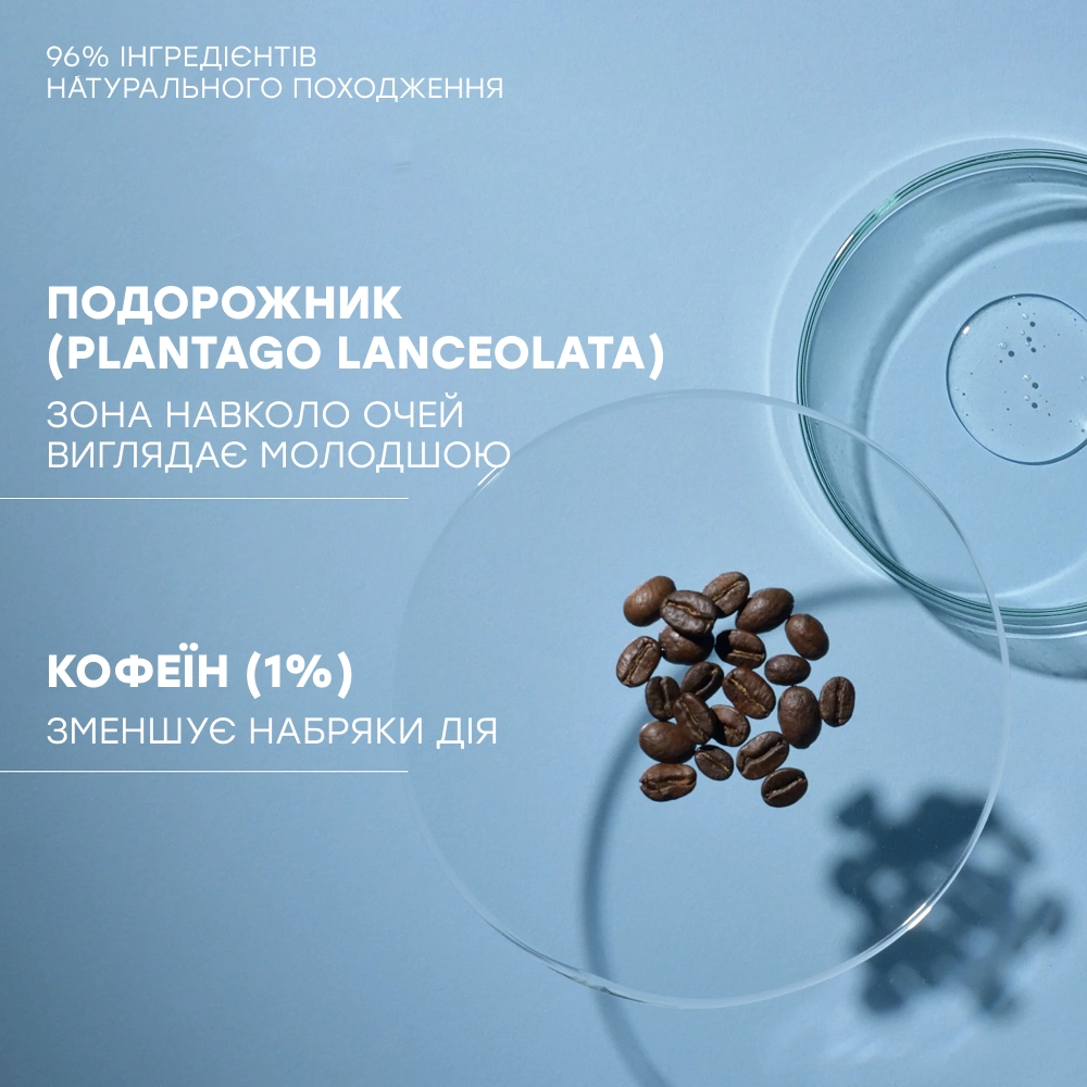 Пептидная патч-маска для области вокруг глаз Sublime Skin Eye Patch COMFORT ZONE — фото 4
