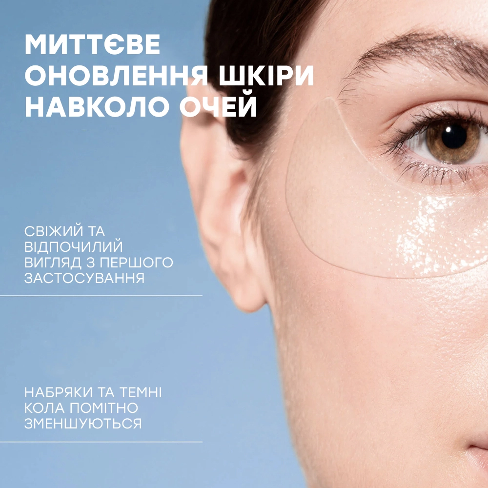 Пептидная патч-маска для области вокруг глаз Sublime Skin Eye Patch COMFORT ZONE — фото 5