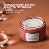 Крем для тела с лифтинг-эффектом Body Strategist D-Age Cream COMFORT ZONE Объем 180 мл — фото 3