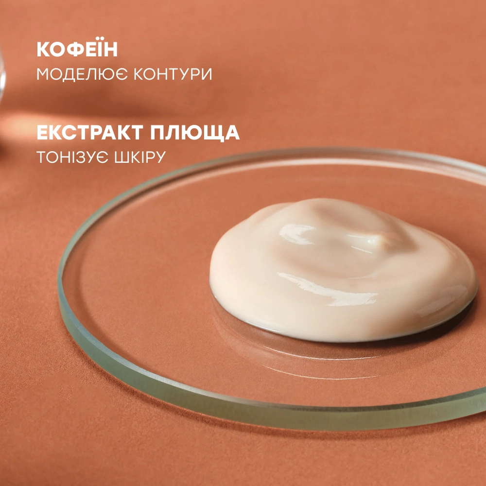 Антицеллюлитный крем-гель для тела Body Strategist Cream Gel COMFORT ZONE Объем 200 мл — фото 5
