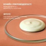 Моделирующий термогенный крем для тела Body Strategist Thermo Cream COMFORT ZONE Объем 200 мл — фото 4