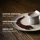 Скраб для тела Tranquillity Body Scrub COMFORT ZONE Объем 270 мл — фото 5