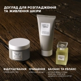Скраб для тела Tranquillity Body Scrub COMFORT ZONE Объем 270 мл — фото 7