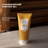 Универсальный солнцезащитный крем Sun Soul Family Face & Body Cream SPF 50+ COMFORT ZONE Объем 200 мл — фото 3