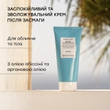 Крем для обличчя та тіла після засмаги Sun Soul Face & Body Aftersun COMFORT ZONE Обʼєм 200 мл — фото 7